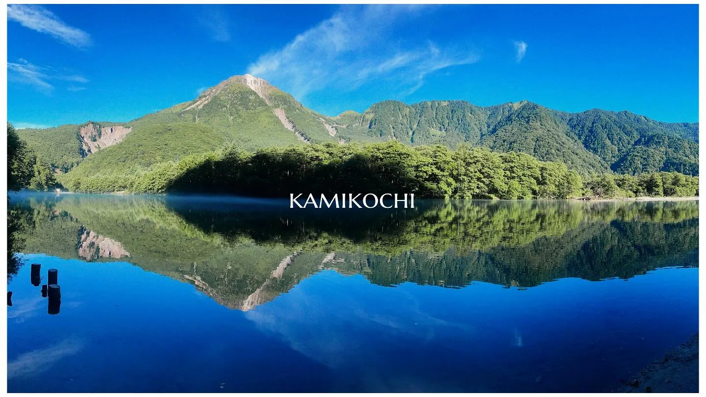 上高地大正池！